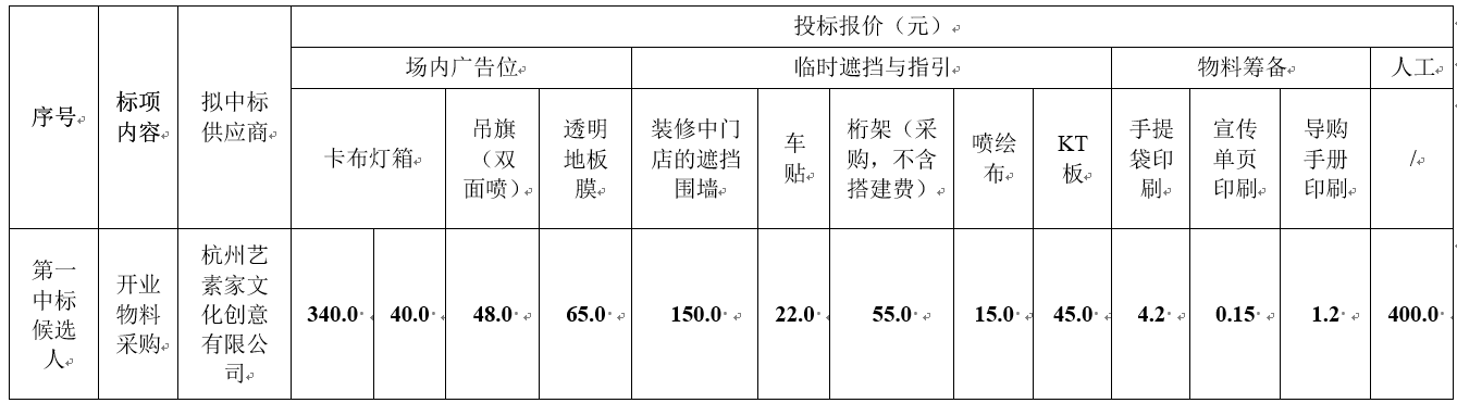 微信圖片_20211207162918.png