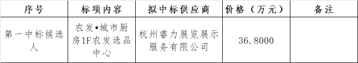 微信圖片_20231009111131.png